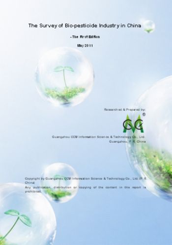 The Survey of Bio-pesticide Industry in China